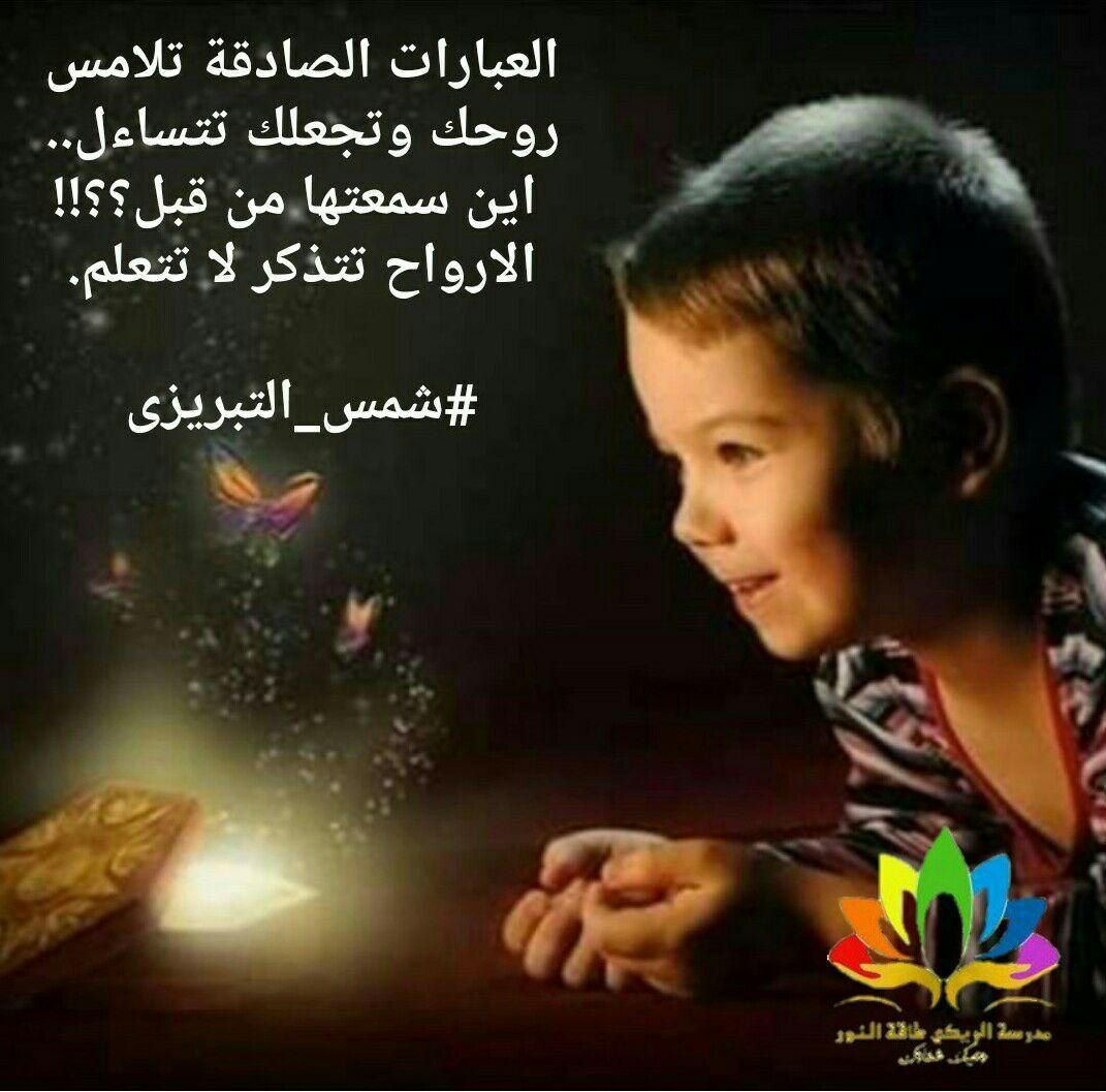 CanAcBio's tweet photo. صباحكم تذكر 
#مدرسة_الريكي_طاقة_النور
#د_محمد_ياسر_حسكي https://t.co/zuLcFF9fKK