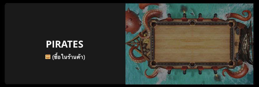 แปะราคาเลยค่ะ #ปาทู