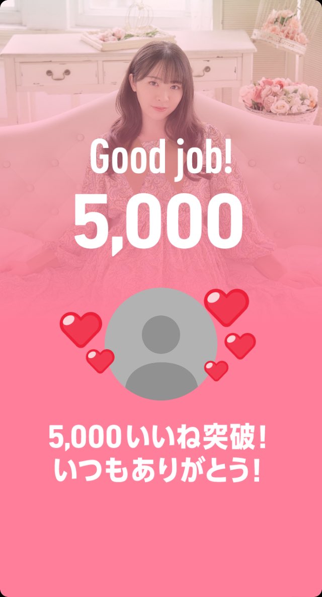 miria0u0's tweet photo. 5,000 Likes! #ARIMI
#渡辺みり愛
https://t.co/M1zHE8Nbs2 https://t.co/uKZxPdfdA2