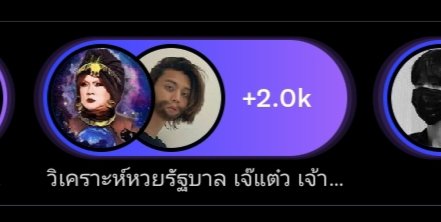 เป็นแฟนกับเหล้าสองซาว tweet media