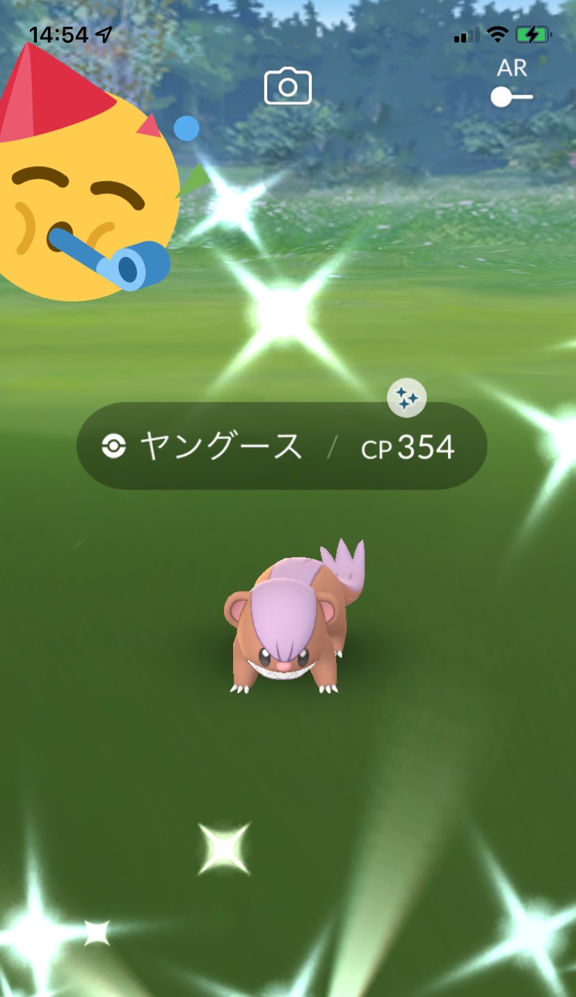 れおぽん 37万捕獲でtl50達成 スペシャルリサーチの報酬で色違いと高個体値のヤングースget ˊwˋ ヤングースとイワンコは色違いも実装されてるみたいやな ポケモンgo ポケgo Pokemongo 色違いポケモン ポケモン色違い 色違い 色違い