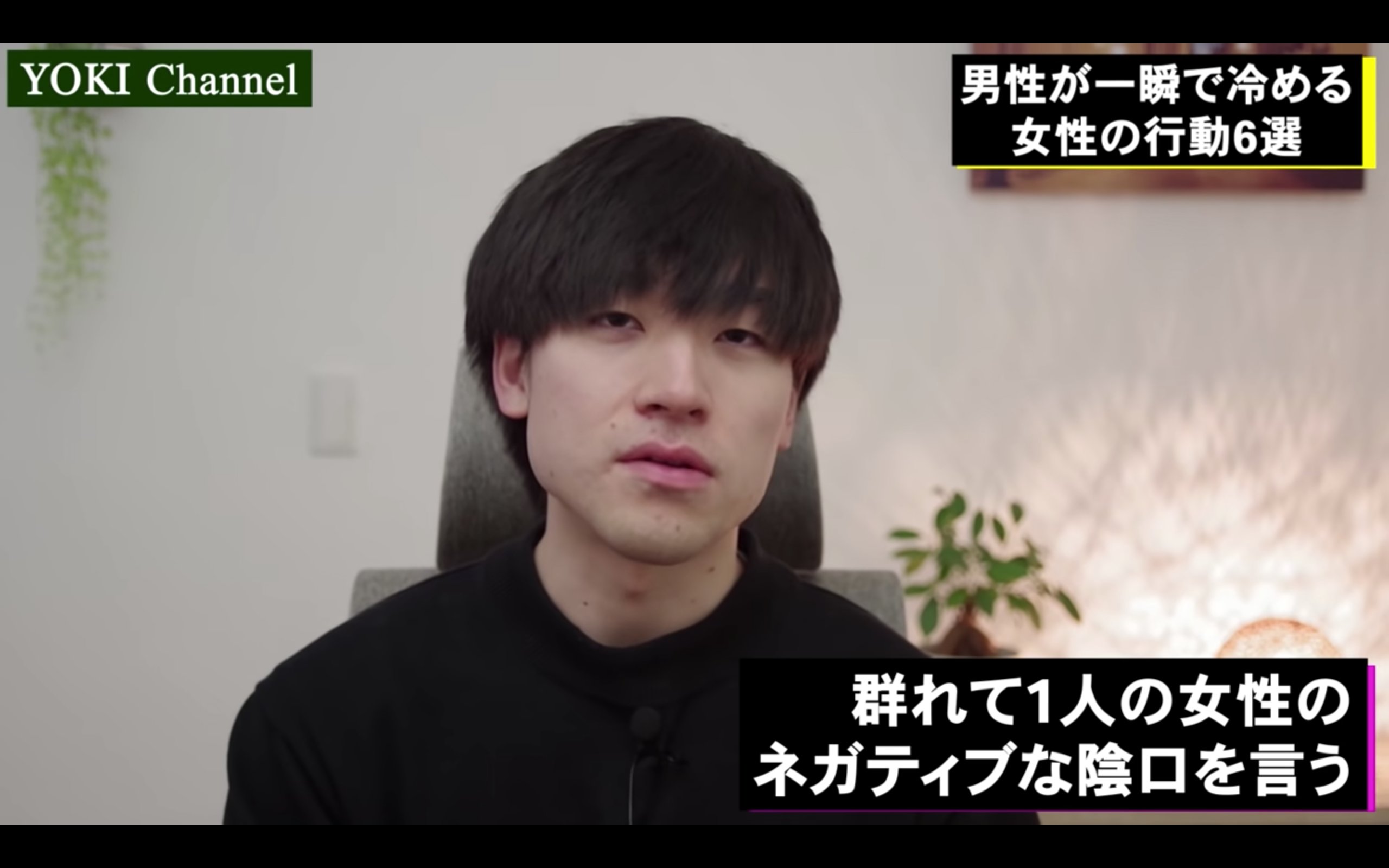 情報屋さん あるある うわっ 男性が一瞬で冷める女性の行動6選 T Co Qzicv9pewj T Co Fbs6hrmhes Twitter