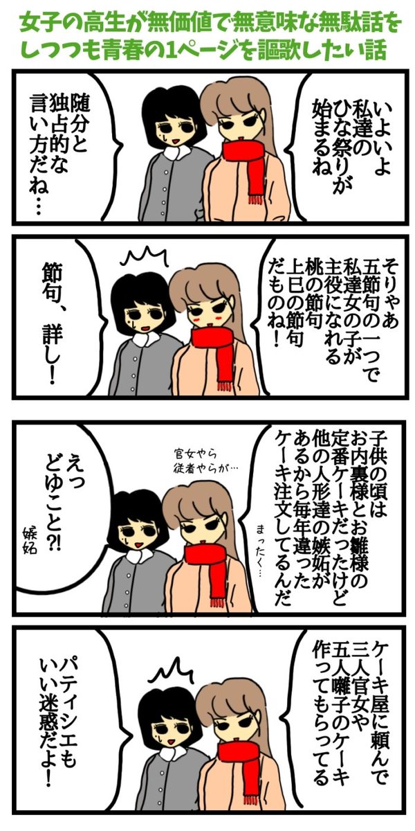 クロネコ双子座 N7hopsisz6ibapl Twitter