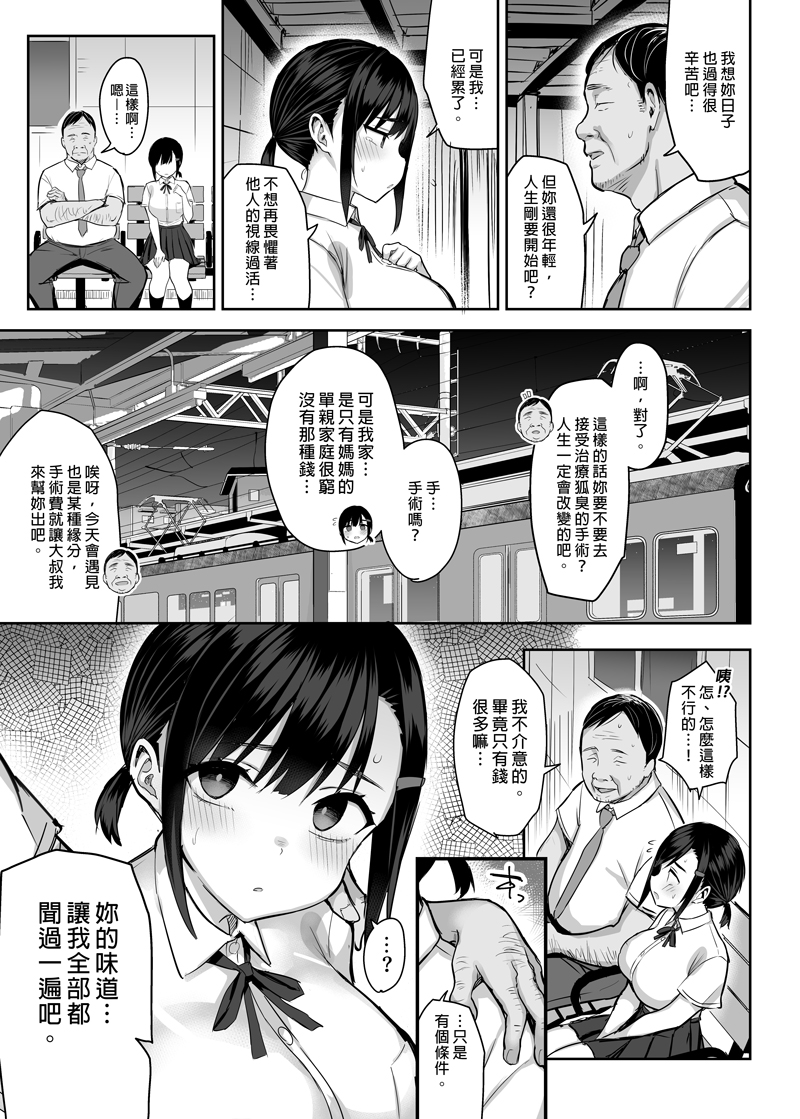 我的作品「花香芬芳…」在台灣開始預購了!

喜歡的朋友可以到台灣買動漫購買哦!🙏

單本URL:https://t.co/Az9Lvmq7xr 