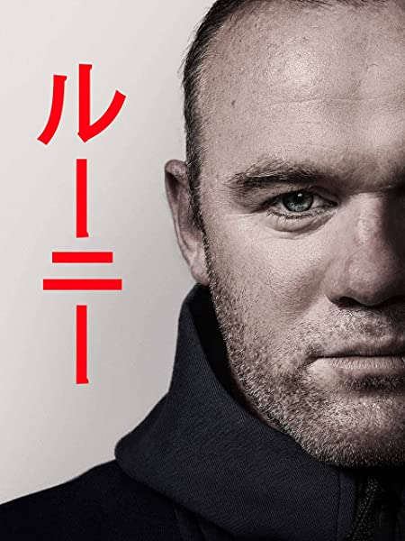 ルーニー Twitter Search Twitter