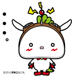 ねり丸 Nerimaru Nerima Twitter