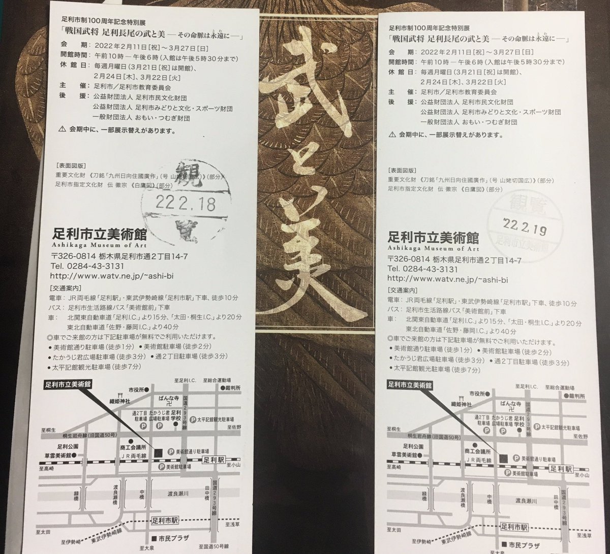 Assam@提督兼審神者 tweet media
