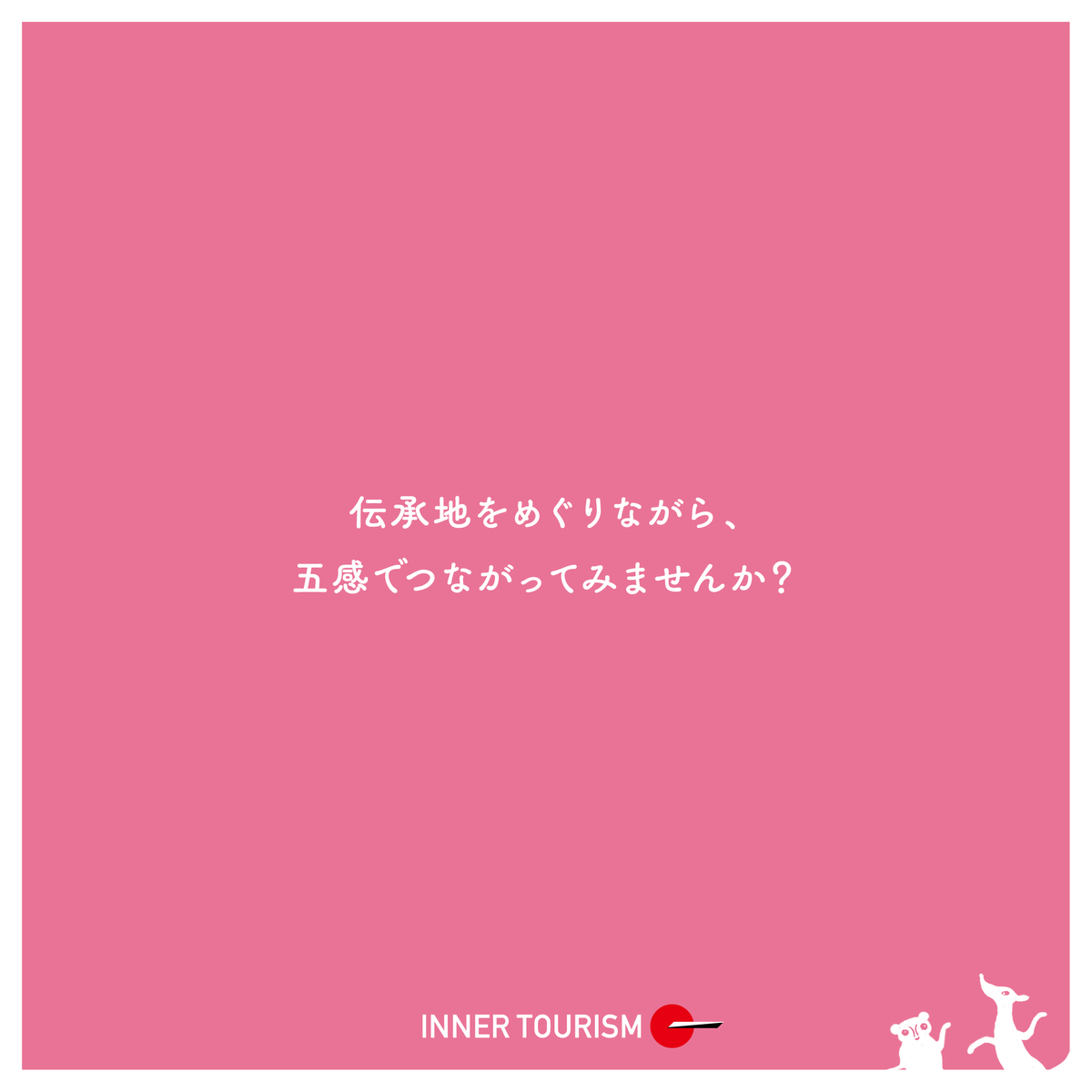 innertourism's tweet photo. 「根日女ってこんな人」

北大阪急行の車内広告をSNS用にアレンジしてみました😎

この広告を通して、インナーツーリズムを感じていただければ嬉しいです🌈

#北大阪急行 #北急 #神戸観光 #神戸 #旅行 #パワースポット #インナーツーリズム https://t.co/E0pu4LSZ8l