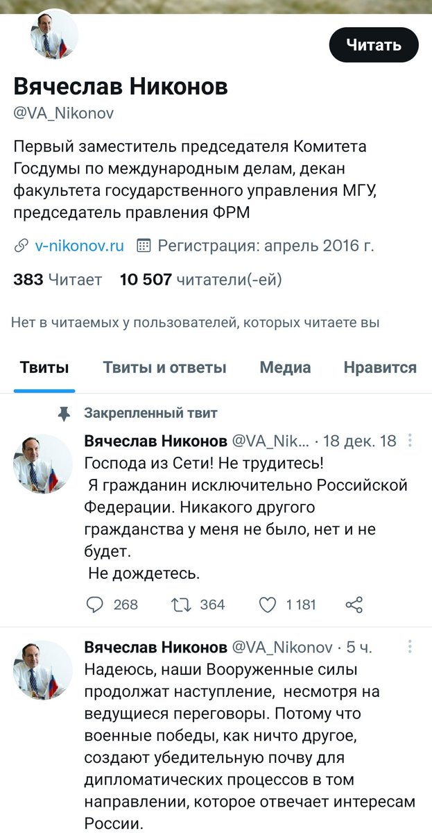 OldShubin's tweet photo. @berdynskykh_k У них все дипломаты пидарасы https://t.co/sCtYluA6BU