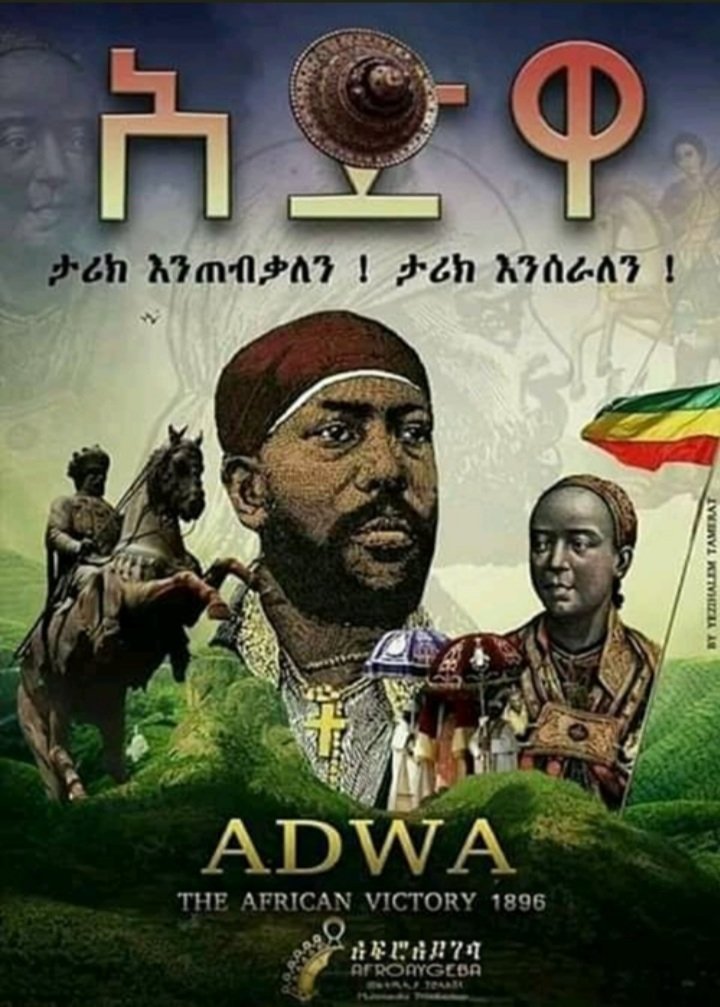 Baby42401700's tweet photo. እንኳን ታሪክ ለተሰራበት ቀን አድዋ አደረሳችሁ.
ለኢትዮጵያ ክብር
ለኢትዮጵያ አንድነት አድዋ ትልቅ አስተዋፅዎ አድሮጎልናል. ስለዚህ ዛሬም ነገም የአድዋ በወርቅ የተፃፈ ድላችንን በብሄር ሳንለያይ በኩራት እናከብራለን, በኢኮኖሚውም እንደግመዋለን. https://t.co/smPoZoBxwQ
