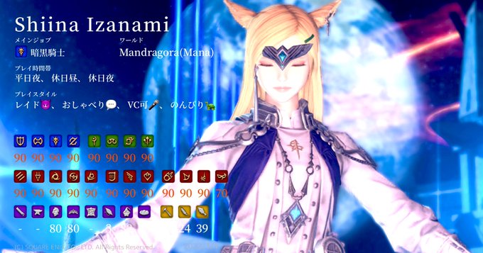 Ff14キャラクターカードのtwitterイラスト検索結果 古い順