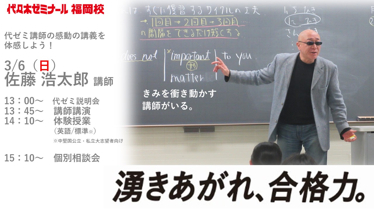 Amazon.co.jp: 「コータローの基礎からがっちり!英語長文」 佐藤