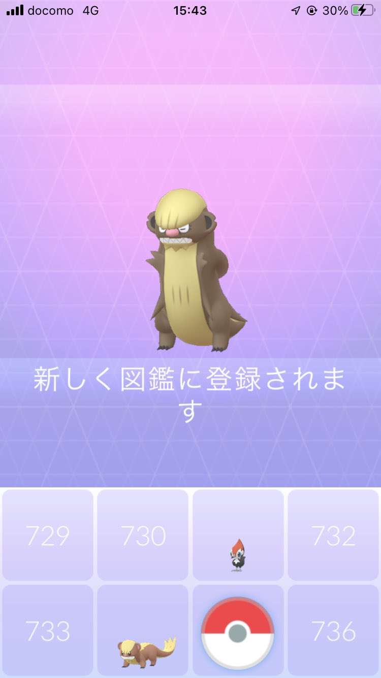 バンワドsp ソフィー先生推し ポケモンgo デカグースに進化 アローラのコレクションチャレンジも達成 カプ コケコは捕まえたから明日からのレイドはイワンコメインにする予定 ジャラコ探さないと ヌメラやオンバットみたいなレア枠かしら T