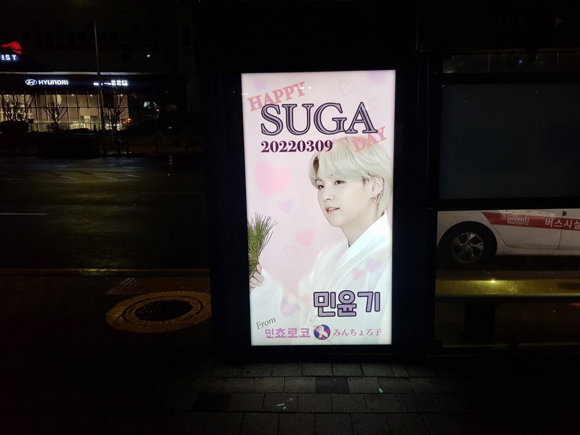 min39agus3's tweet photo. 🖤Happy SUGA day🖤

本日より韓国の新龍山駅でセンイル広告開始です🥳
初めてのことで分からない事ばかりでしたが@birthday_ad_jp 様のおかげでこうして形にする事が出来ました💜
また3月9日は新宿ユニカ、とんぼリステーションにてセンイル動画もあるので追ってお知らせ致します🙋‍♀️💕
#HAPPYSUGADAY https://t.co/YEACxt1grS