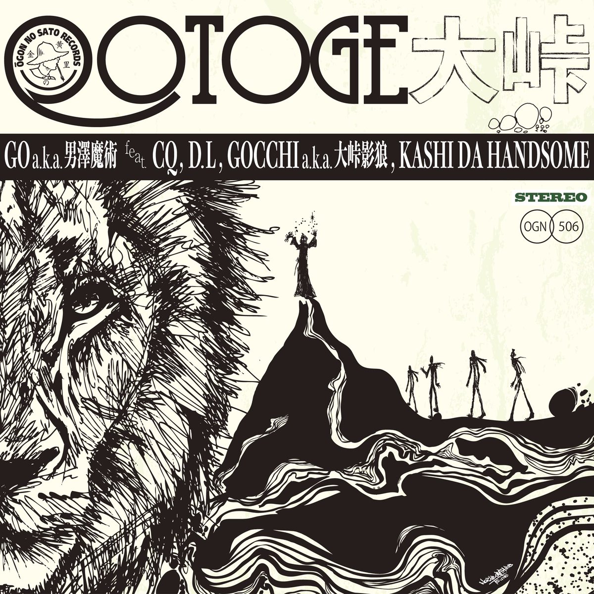 ogonnosato's tweet photo. 3years ago...

GOa.k.a男澤魔術 
"大峠” 

feat CQ,D.L,GOCCIa.k.a.大峠影狼,KASHI DA HANDSOME.

Beats &amp; Scratched by DJ SUU...(Sunshine Sound)

https://t.co/Jb8MUM30Ow https://t.co/AR5imoXzsi