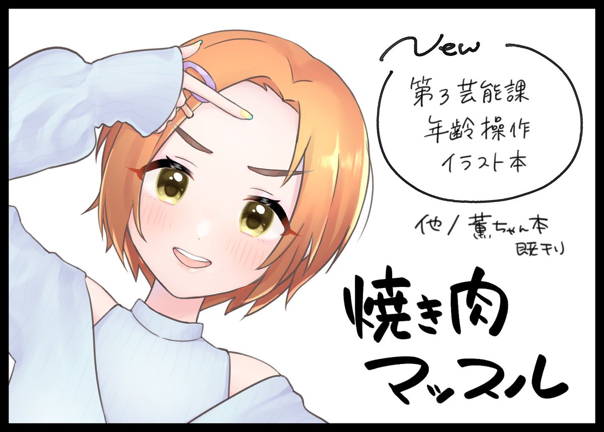 MBFのU149オンリー申し込んだわよ～ 