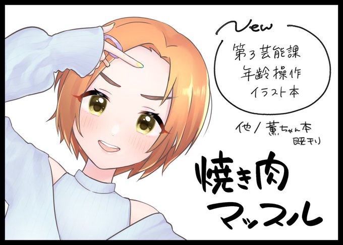 MBFのU149オンリー申し込んだわよ～ 