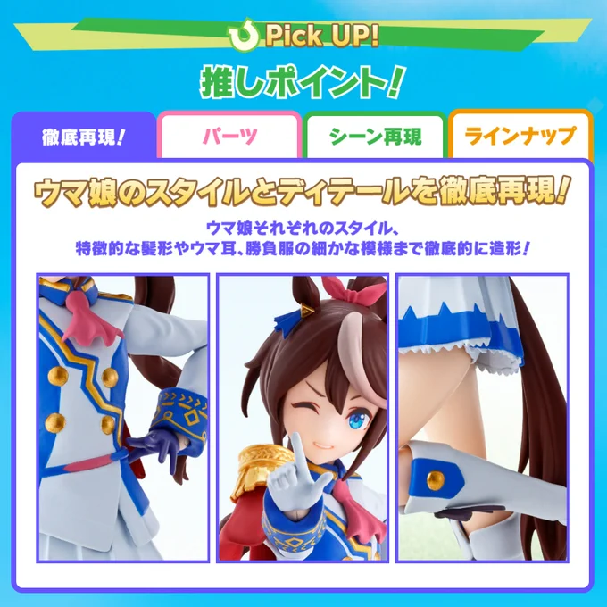 魂ネイションズ公式/BANDAI SPIRITS TAMASHII NATIONS OFFICIAL on X