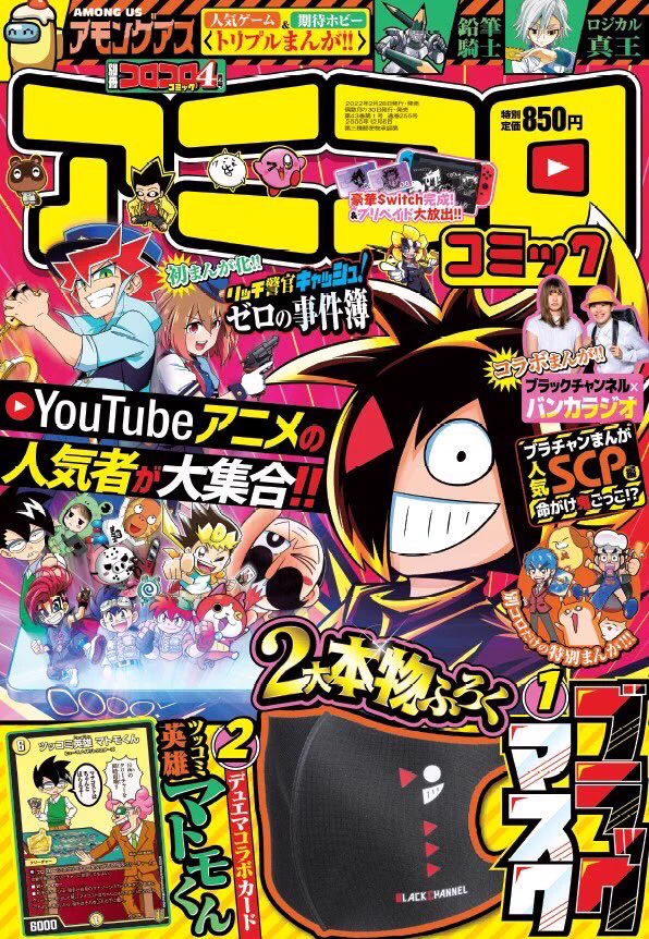 デュエル・マスターズ公式アカウント on X: 