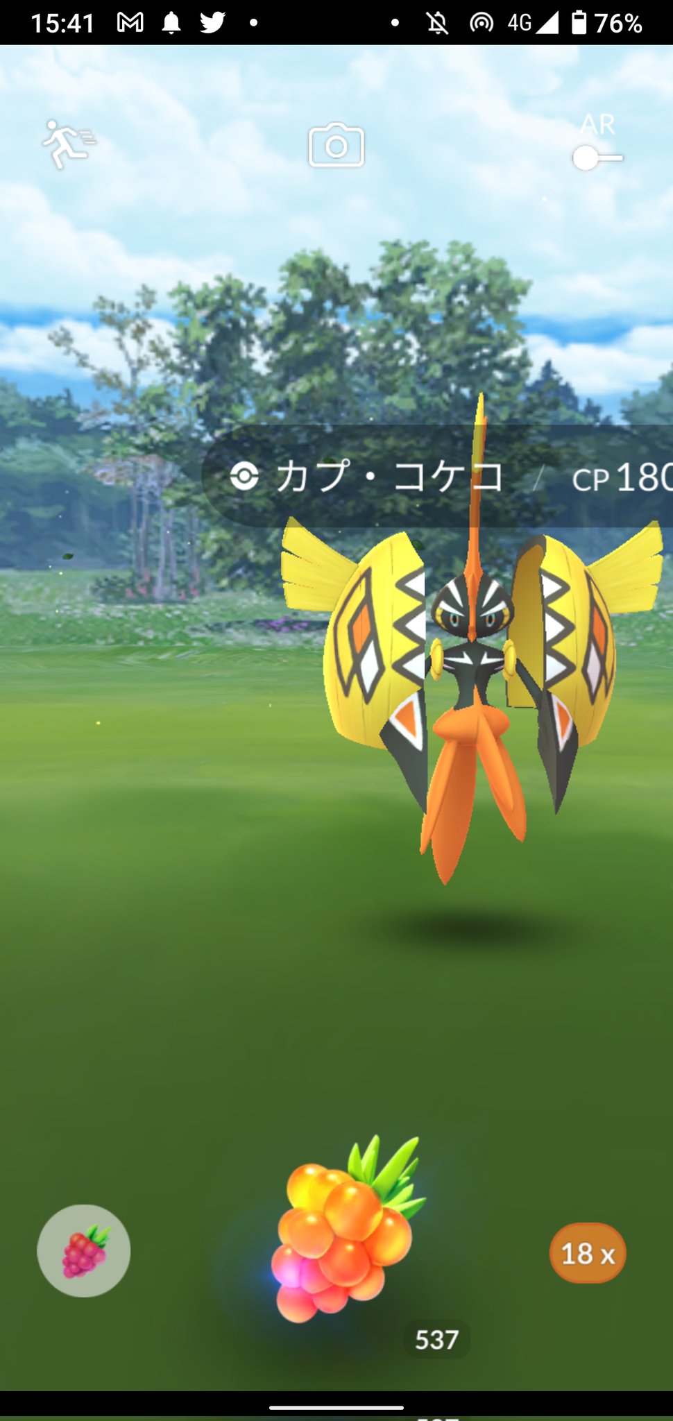 二の三 初日から個体値98ｷﾀ ﾟ ﾟ あと少しで100なのに 名前に98とかffeってしたら使えない名前ですってなった 笑 ポケモンgo カプ コケコ T Co Ecasqzymrn Twitter
