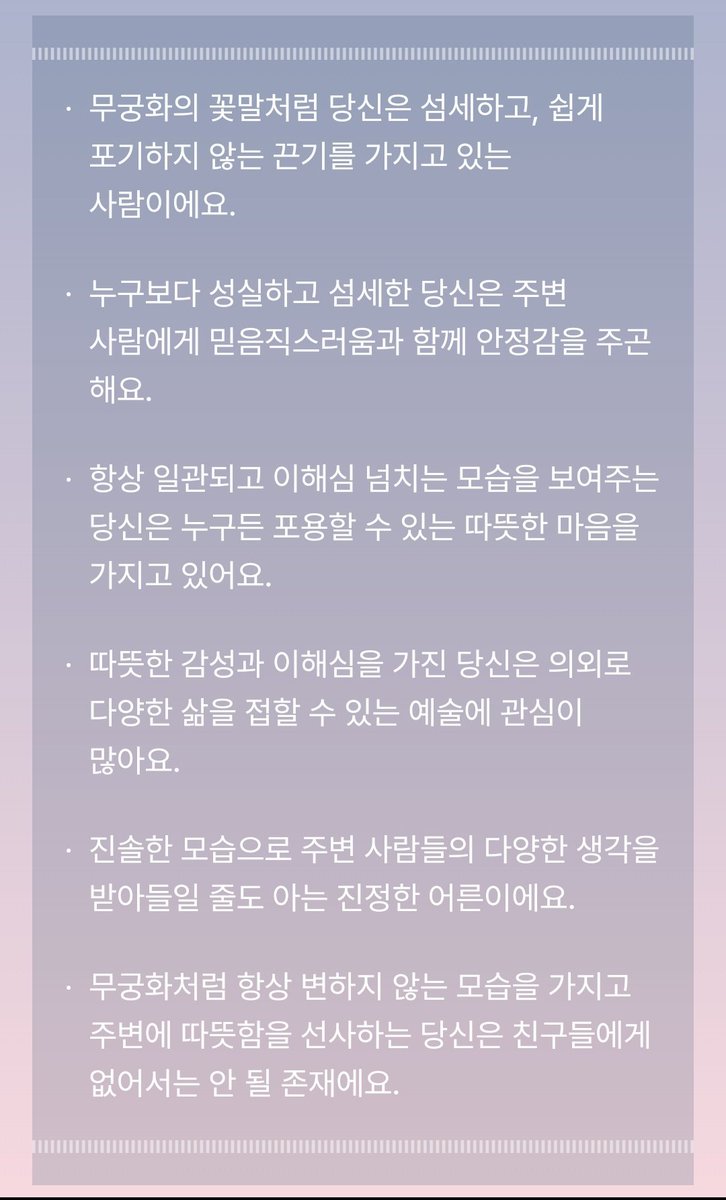 계정 잠겨서 계이한 니모 tweet media