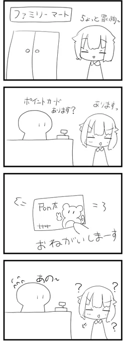 日記です。 