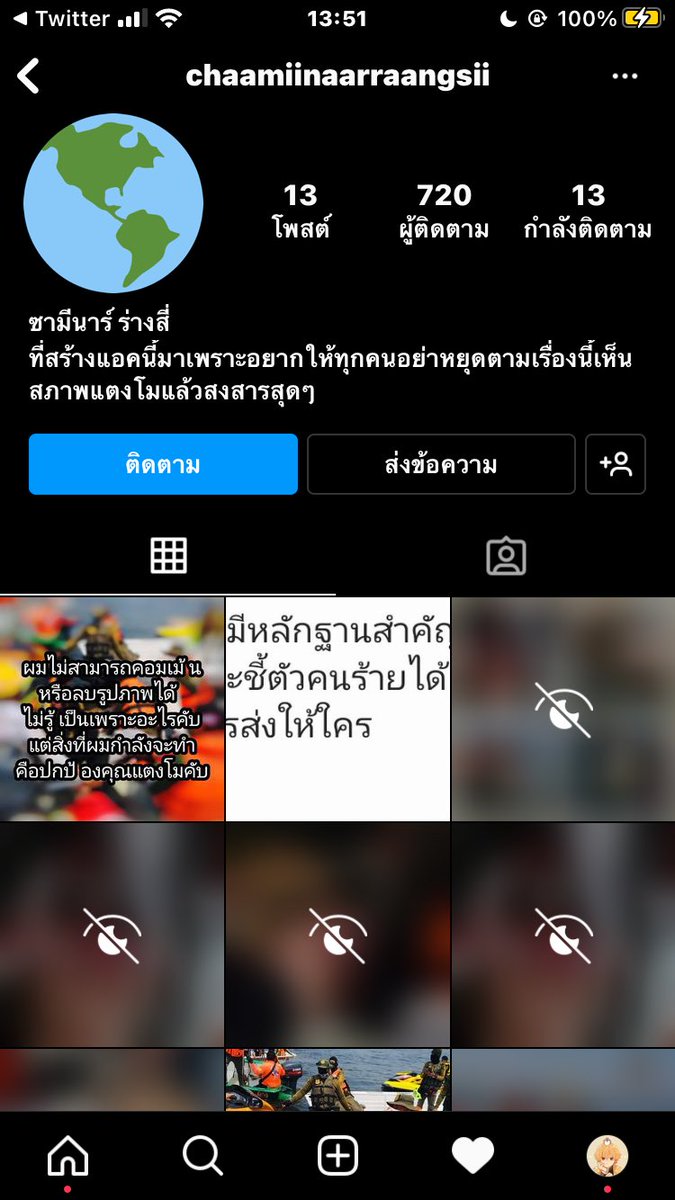 อีกเเล้วค่ะคนเหี้ย  มันลงรูปคุณเเตงโมอีกเเล้ว  ใครขวัญอ่อนอย่าดูนะคะ งากไปรายงานทีค่ะ instagram.com/chaamiinaarraa…                      #เเตงโม