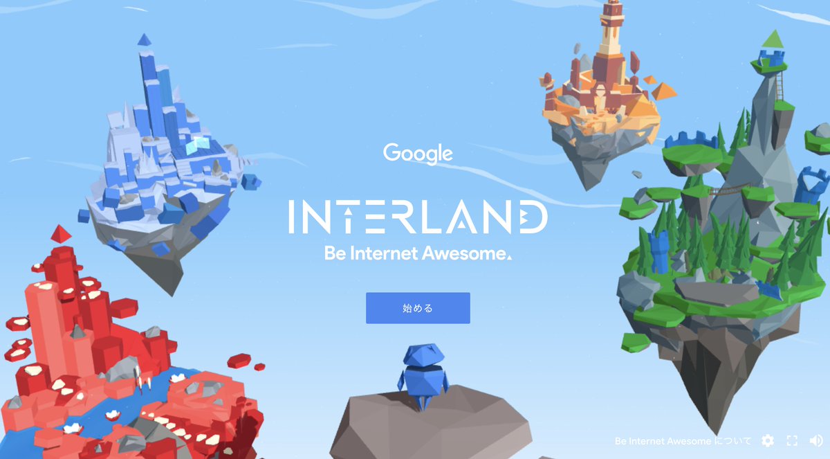 tsuyoshi_osiire's tweet photo. 子ども達がゲームをプレイしながら安全なインターネット・リテラシーを得ることができるGoogle謹製の教材！

クオリティが高く普通にゲームとしても楽しいので、ぜひ広がってほしい！
子どもがいたら必ずプレイさせたい。
https://t.co/5fmo68xV2m https://t.co/RdmhIxCnr0