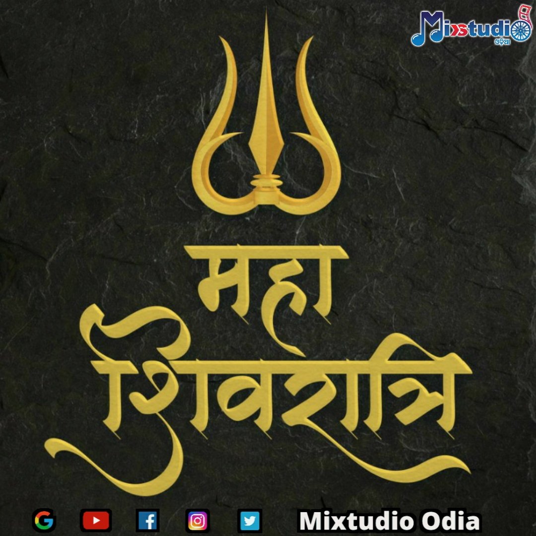 MixtudioO's tweet photo. शिव सत्य है, शिव अनंत है,
शिव अनादि है, शिव भगवंत है,
महाशिवरात्रि की हार्दिक शुभकामनाएं! https://t.co/jmBI6WXVtb