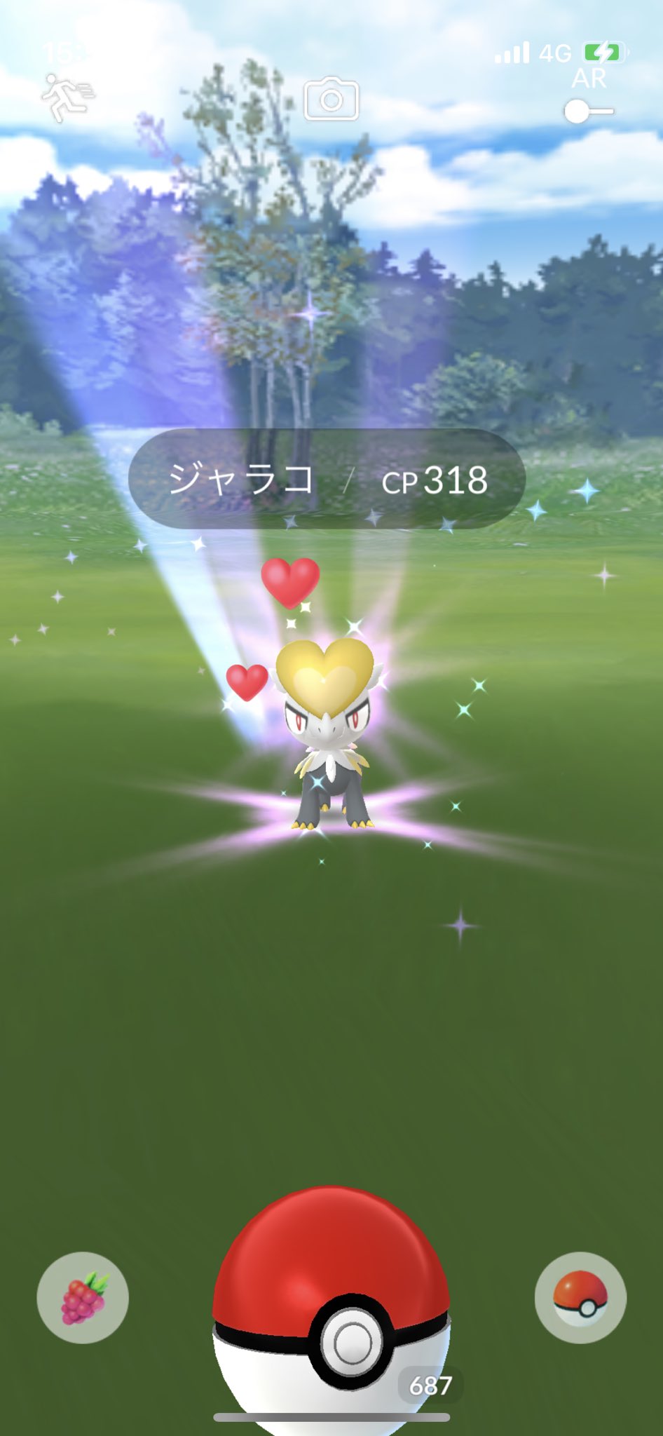ゆう ポケgo 見つけた ジャラコ初ゲット ポケモンgo T Co Wdb5g9foul Twitter
