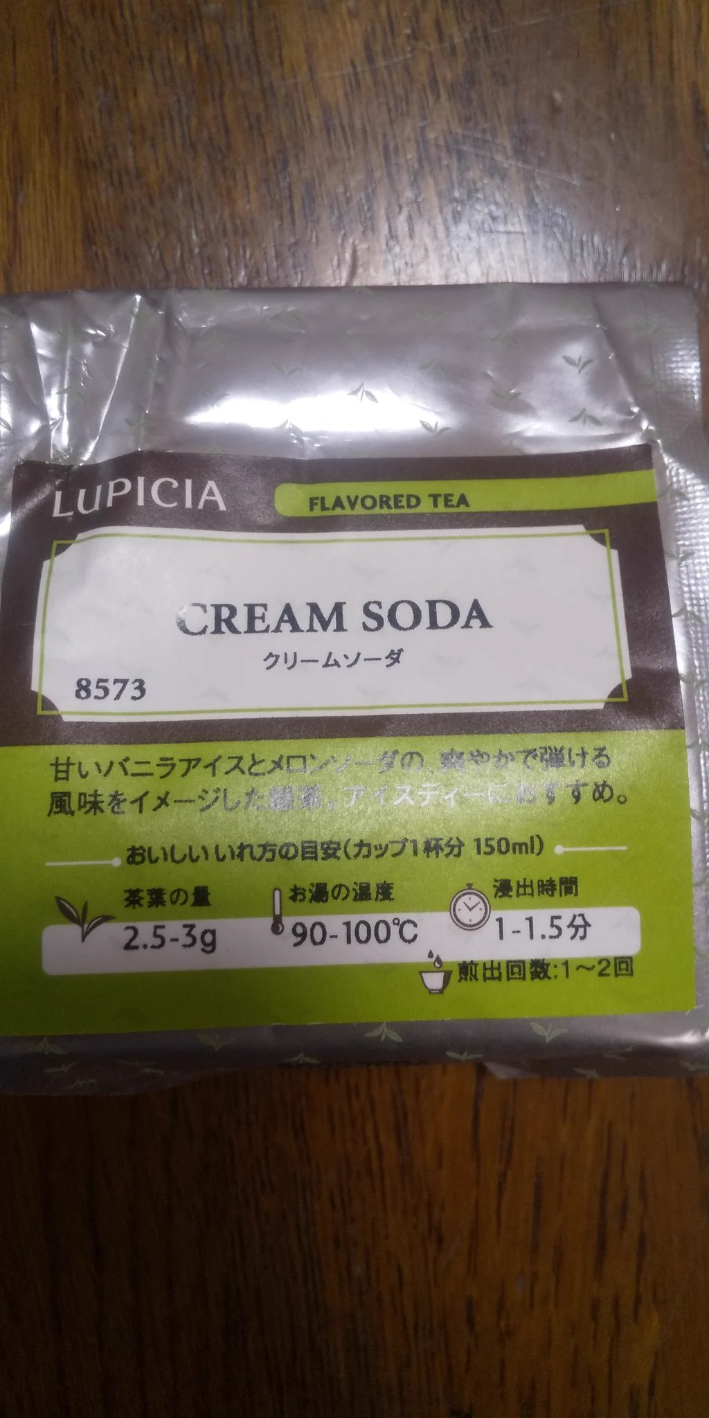 @namikishida そんな奈美さんに是非飲んでいただきたいのがこのお茶🍵開けた瞬間クリームソーダ👀ほぉほぉと納得の香り。なのに緑茶なんです‼️もしかしたら夏限定かもしれませんが是非。 