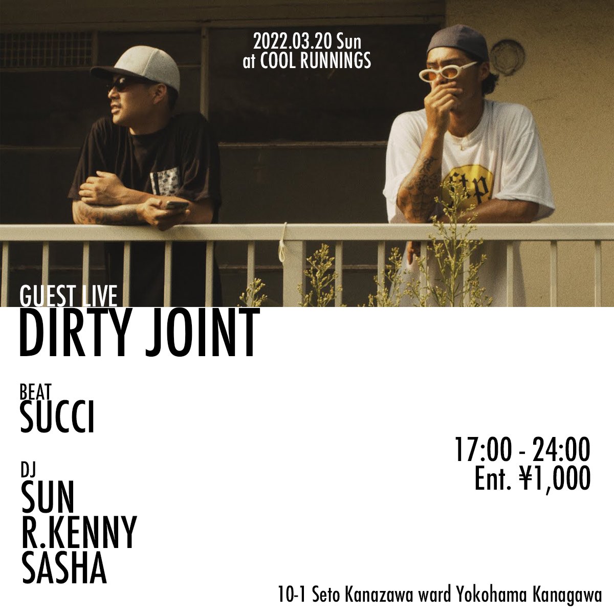 dj_rkenny's tweet image. 3/20(日曜祝前)COOL RUNNINGSは茅ヶ崎からDIRTY JOINTを迎えてパーティです！お待ちしてます🔥

#dope茅ヶ崎
#DIRTYJOINT