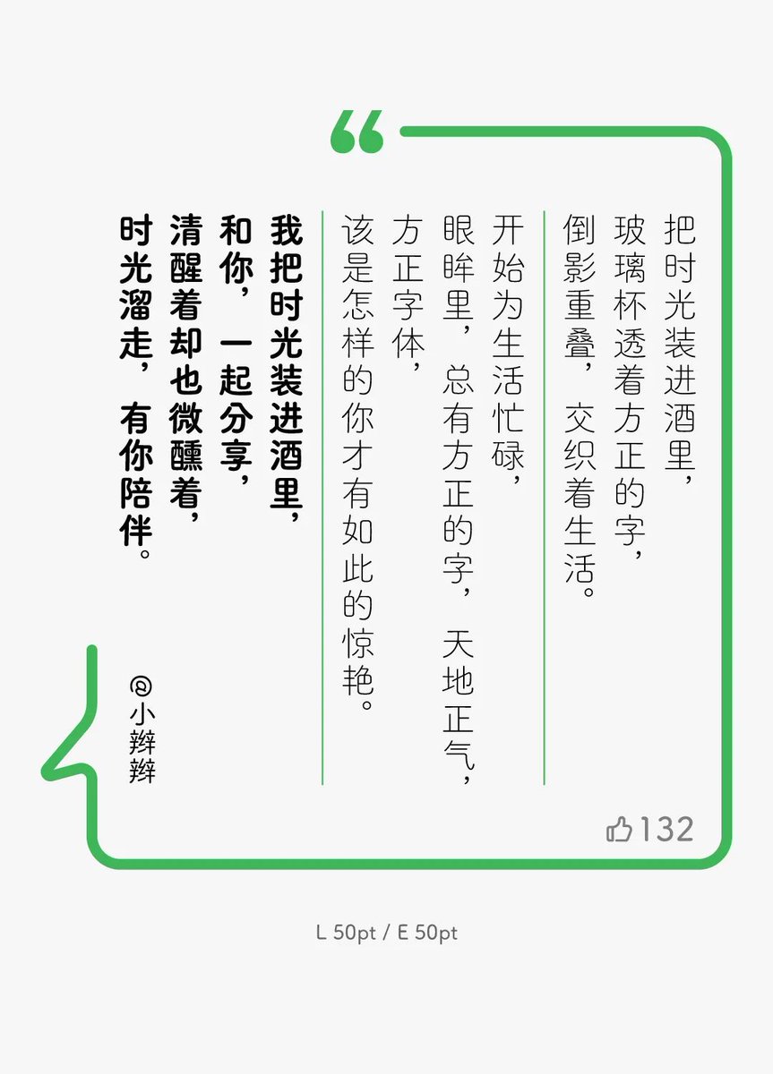 方正字库FounderType tweet media