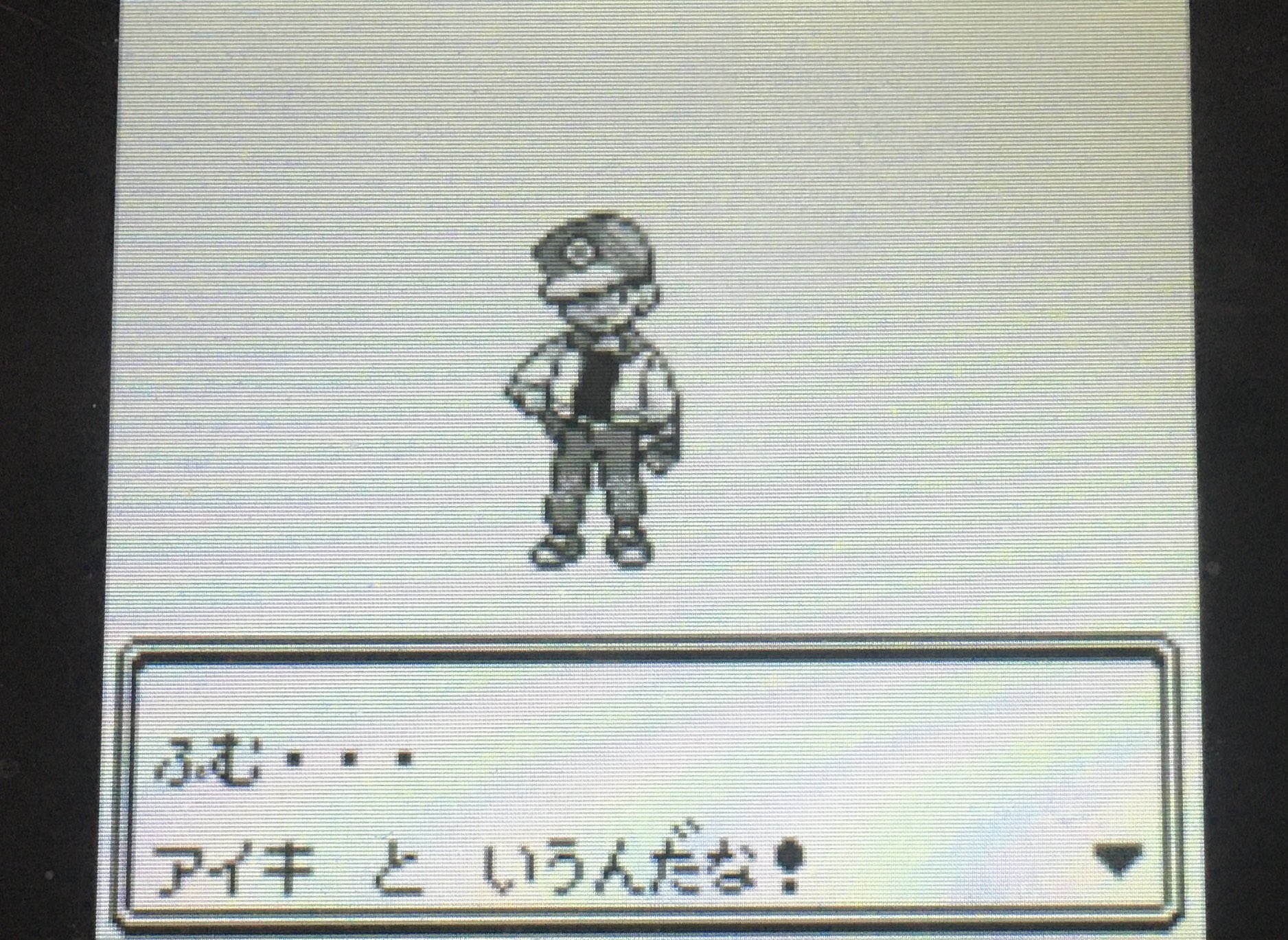 名誉ガーナアーリア人 アイキ歩葉 初代ポケモンはバグで遊び尽くしたと思ってたけど 預かり屋おじさんに誘拐されるパターンは今日初めて見た まだまだ未開のバグ眠ってそうだなぁこのゲーム Twitter