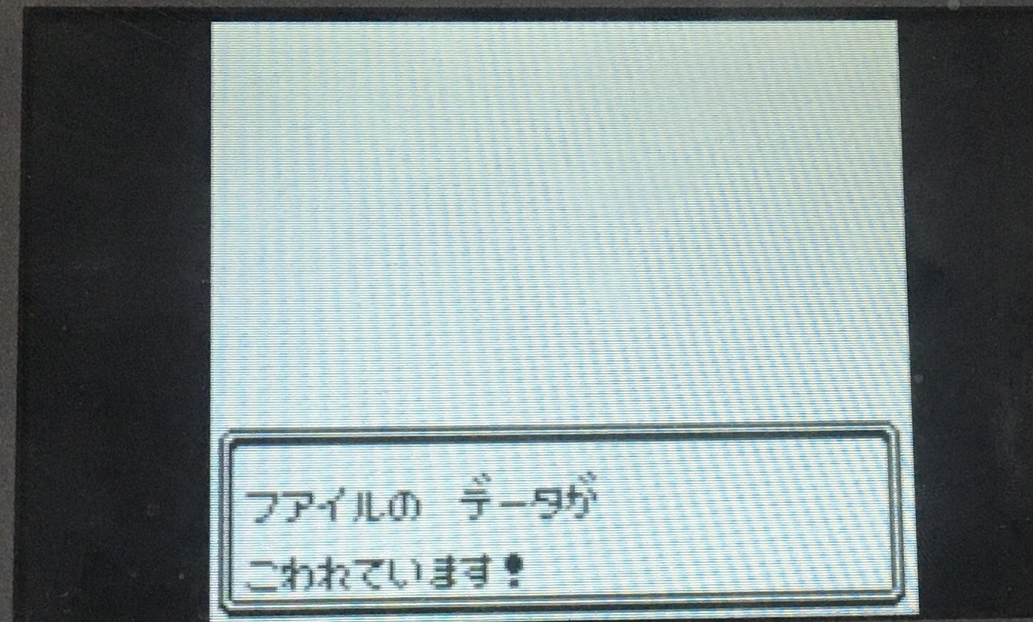 名誉ガーナアーリア人 アイキ歩葉 初代ポケモンはバグで遊び尽くしたと思ってたけど 預かり屋おじさんに誘拐されるパターンは今日初めて見た まだまだ未開のバグ眠ってそうだなぁこのゲーム Twitter