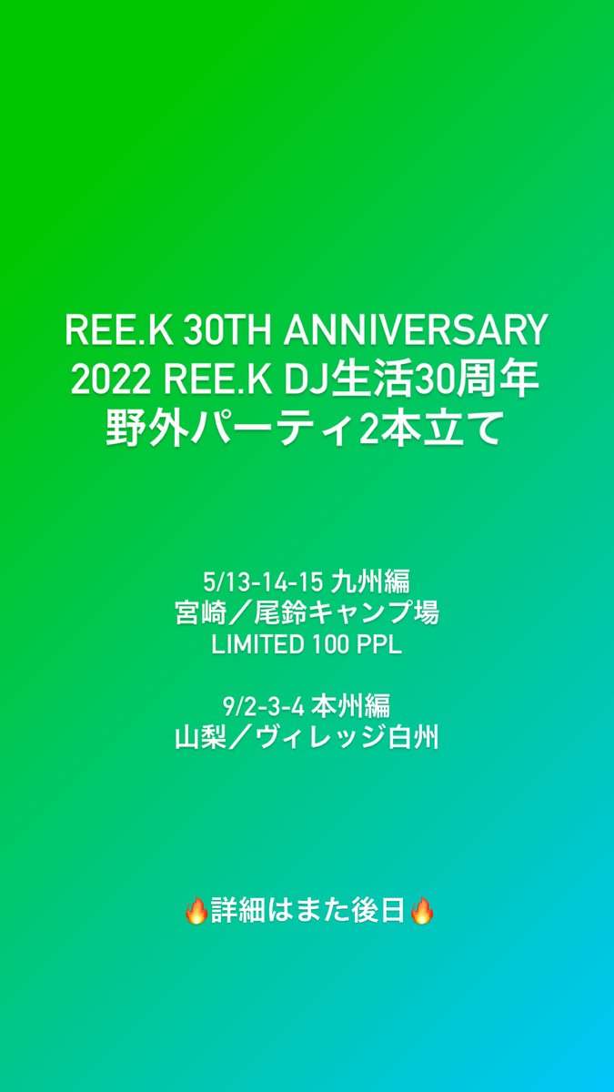 ree_k's tweet photo. https://t.co/pULGZMUU2b
