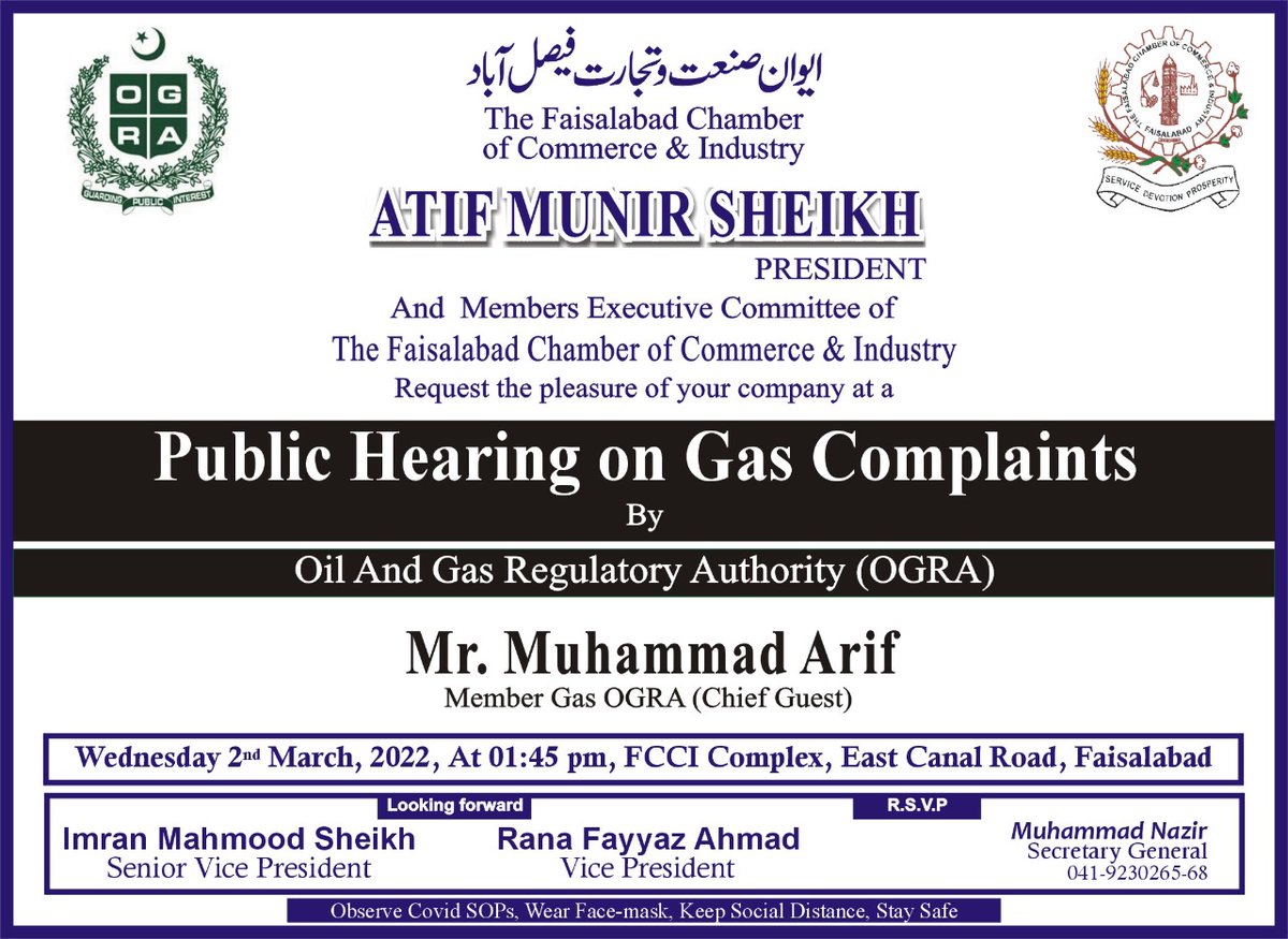 FCCIOfficial's tweet photo. #OGRA is holding a #PublicHearing on #Gas Complaints, for Trade Associations and Industrialists of Faisalabad at @FCCIOfficial
Wednesday
2nd March 2022
โ01:45pm
๐ FCCI Auditorium
#SNGPL @SNGPLofficial
@AptpmaTexinfo #APBUMA #PHMA #PTEA #APTMA @TextilePtea @FsdNz https://t.co/TpCXHiXyHa