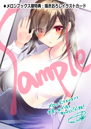 🔞📢3月4日に単行本「インモラル乙女」発売!

他の男に身体をゆだね、快楽を前に乙女はメスへと成り代わる…。
様々なNTRシチュとかわいそうな女の子たちを詰め込んだ一冊です。ハッピー触手漫画もあるよ🤗

🛍Amazon https://t.co/UfArDKSuqe
🍈https://t.co/UNykEZy0U5
🐯https://t.co/p1jds7dMy7 