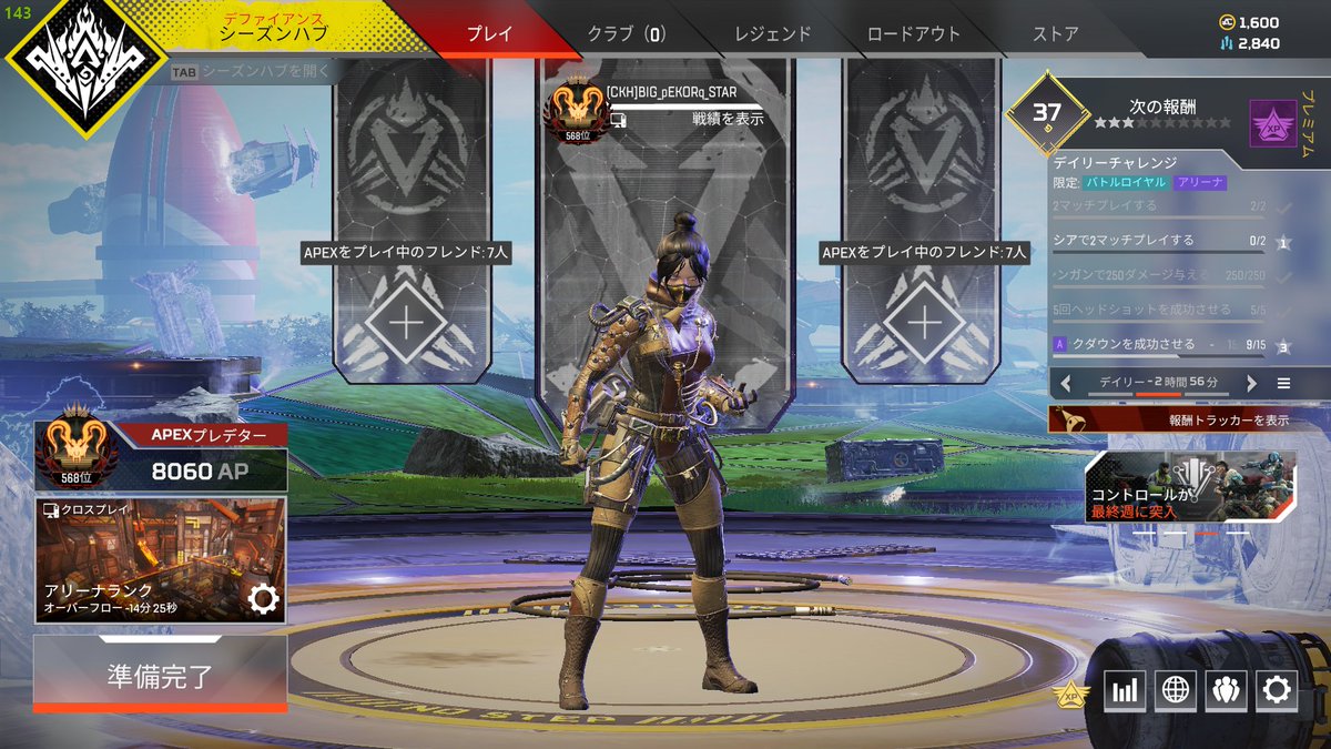 RiffRain09's tweet photo. S12 アリーナプレ
#ApexLedgends https://t.co/ZRHTVnMLG6