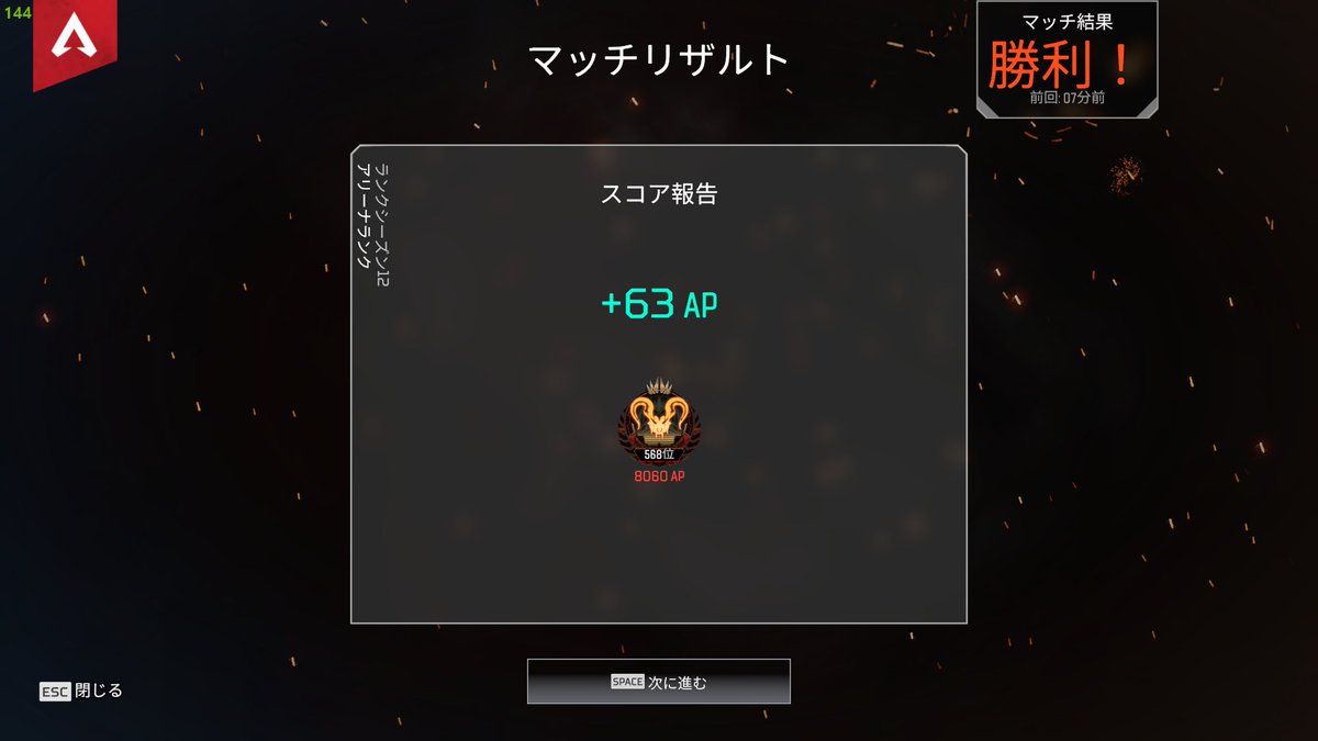 RiffRain09's tweet photo. S12 アリーナプレ
#ApexLedgends https://t.co/ZRHTVnMLG6