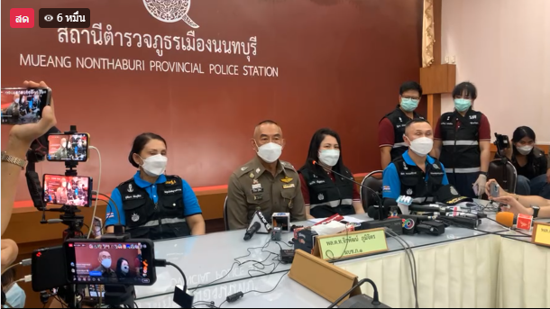 Khaosodonline tweet media