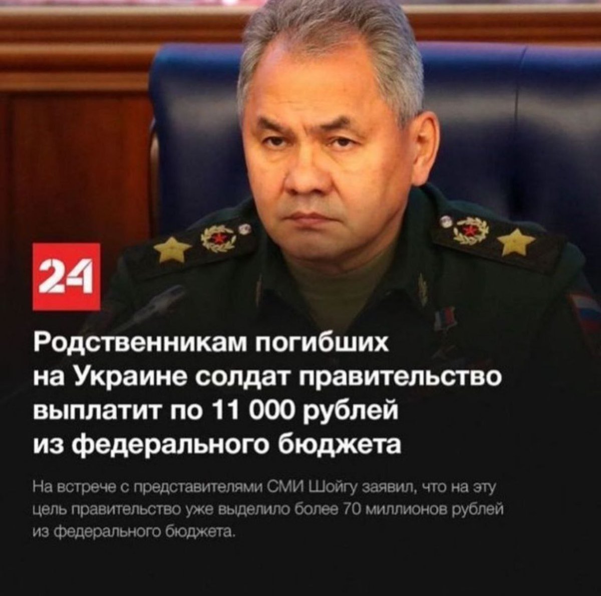 OldShubin's tweet photo. @serega_nifantov @A00476792 @VVP2_0 И дохнут такие как Серёга пропидары ради 11 тыс фублей за корги Шувалова https://t.co/9XKuzfxewn