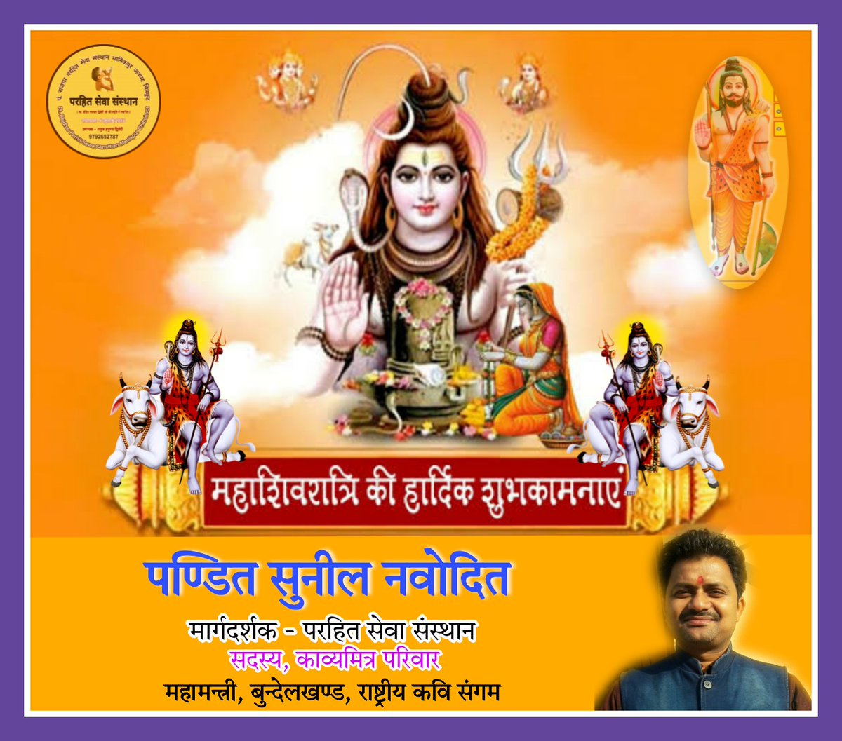 Navodit_Kavi's tweet photo. https://t.co/4fjJH01tl0