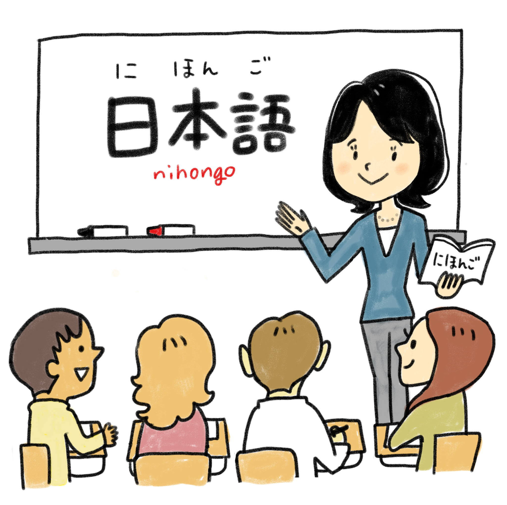日本語教育能力検定試験 Twitter Search Twitter