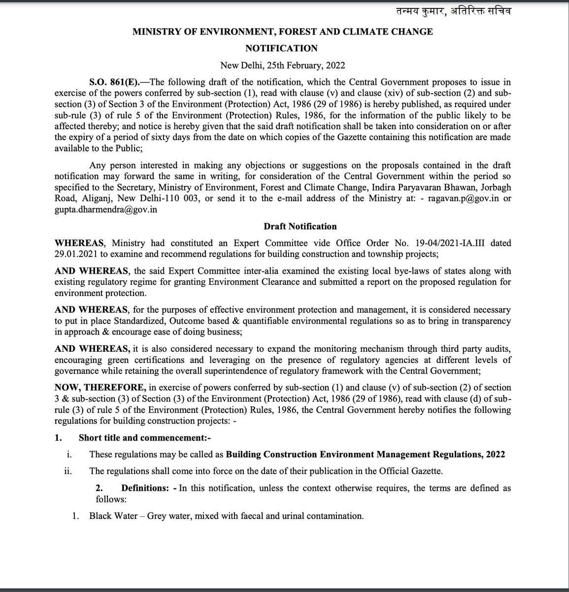 ReDraftEIA2020's tweet photo. NEW: @moefcc issues Draft Building Construction Envt Mngmt Rules. The rules' purpose is have "standardised, outcome-based, quantifiable" envt regulations.
Note that #DraftEIA2020 exempted expert envt appraisal for most of these.
Slowly standardisation is replacing appraisal! https://t.co/ekTw18EhsR