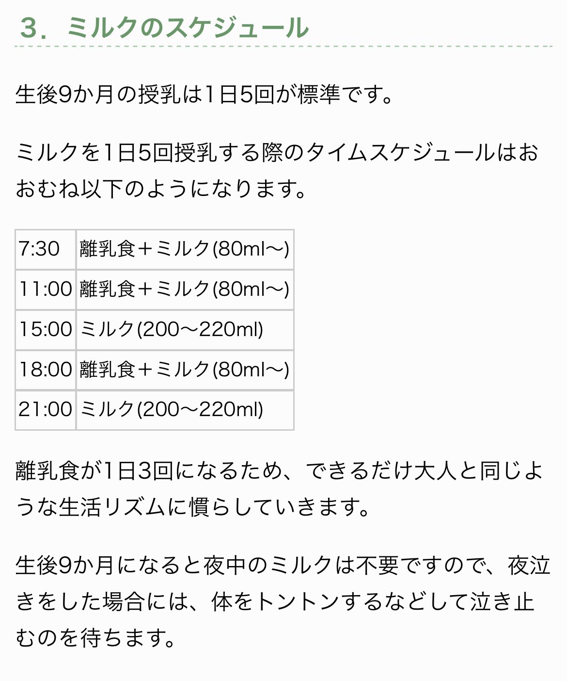 ひなみ 9m Hinami53 Twitter