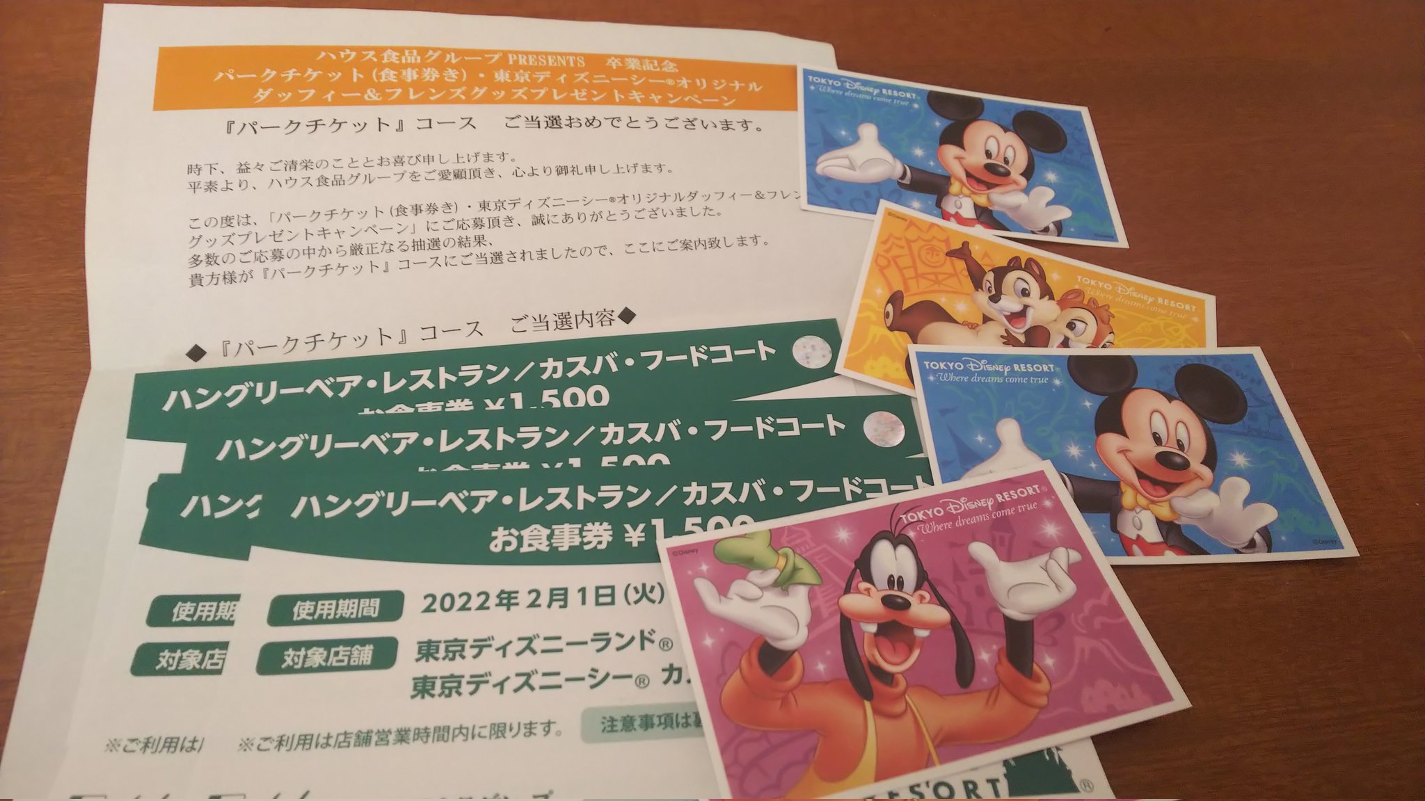 亜美 Ams Twitter