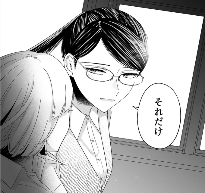『百合にはさまる男は死ねばいい!?』
 先読み最新37話『名前がついた日』更新されました!

佳境に続く佳境回!
前回に引き続き楽しんでいただければ
ありがたいです😉🔥

こちらから読めます⏬
https://t.co/we9HfMaSLi

#百合にはさまる男は死ねばいい!?
#百合はさ
で感想もお待ちしてます☺️ 