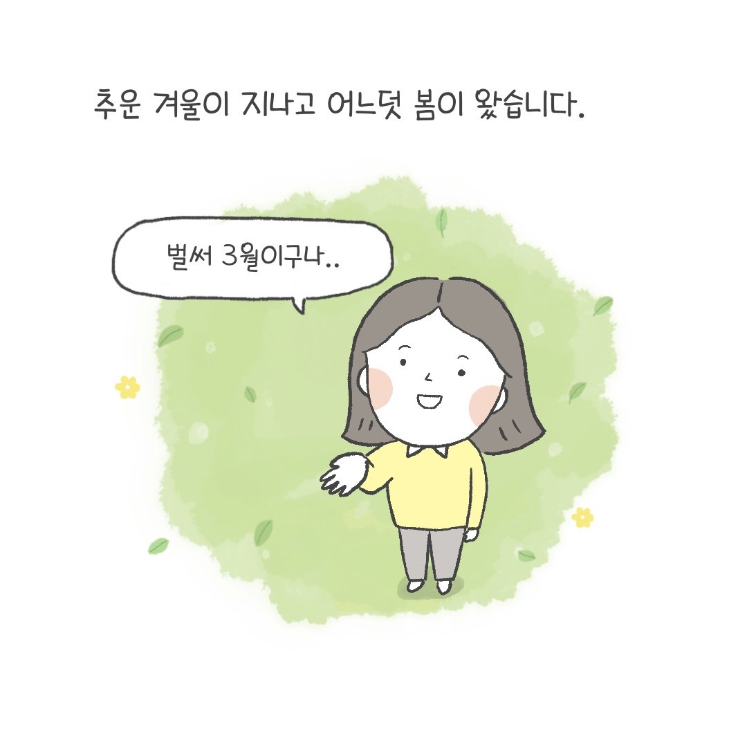 scjchurch's tweet image. &amp;lt;천국 비밀 비유와 실상 증거&amp;gt;

[제 17과] 비유한 생물과 바람
✅ bit.ly/ko2022L17

✅ 일시 : 2022. 3. 3. (목) 오전 10시 공개

#신천지 #온라인세미나 #전세계_동시 #천국비밀_비유 #실상증거 #강의_이만희_총회장님_12지파_센터강사 #하나님안에서 #위아원 #WeAreOne_InGOD