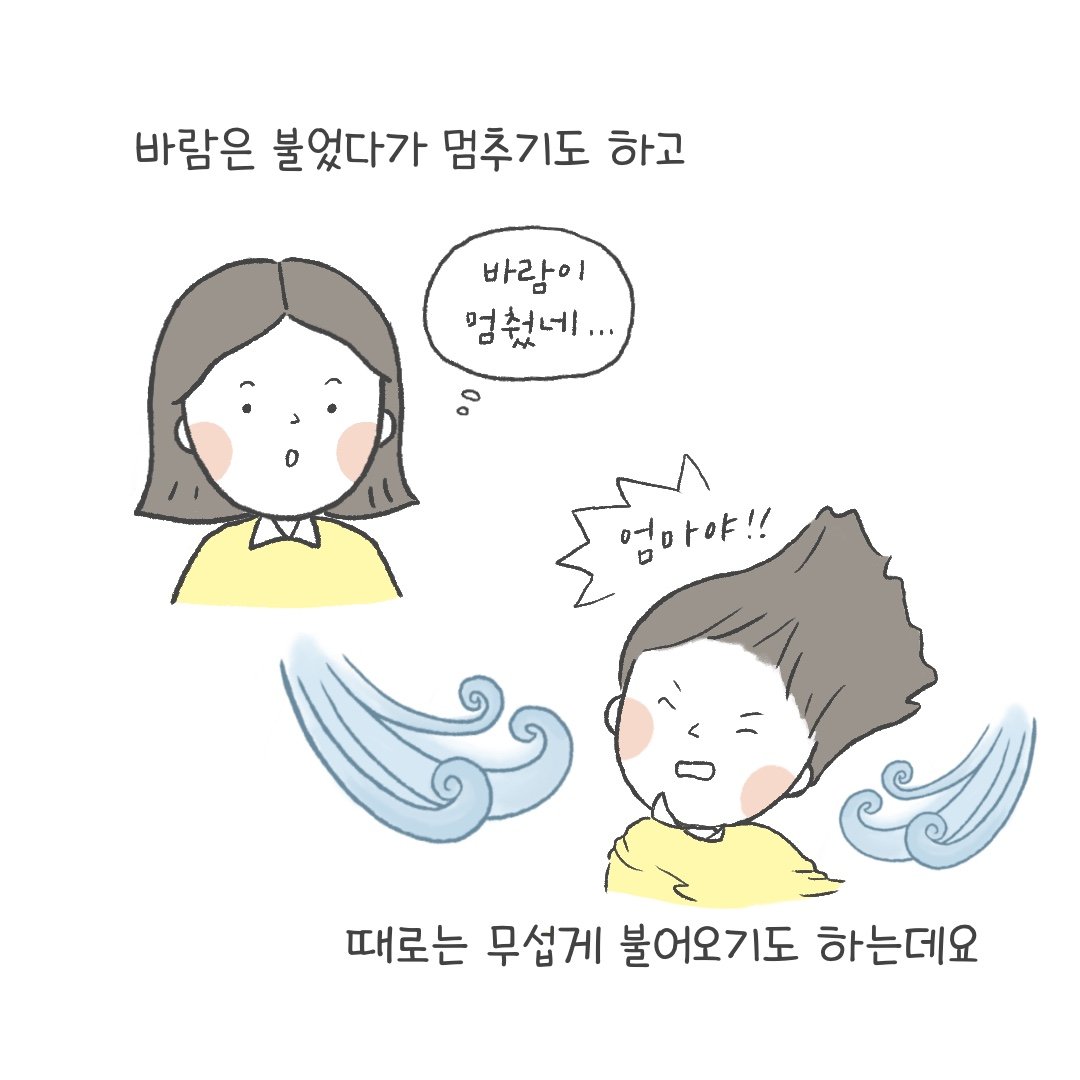 scjchurch's tweet image. &amp;lt;천국 비밀 비유와 실상 증거&amp;gt;

[제 17과] 비유한 생물과 바람
✅ bit.ly/ko2022L17

✅ 일시 : 2022. 3. 3. (목) 오전 10시 공개

#신천지 #온라인세미나 #전세계_동시 #천국비밀_비유 #실상증거 #강의_이만희_총회장님_12지파_센터강사 #하나님안에서 #위아원 #WeAreOne_InGOD